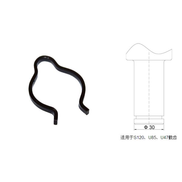 φ30截齒卡簧適用于S120、U82、U84、U85、U47截齒